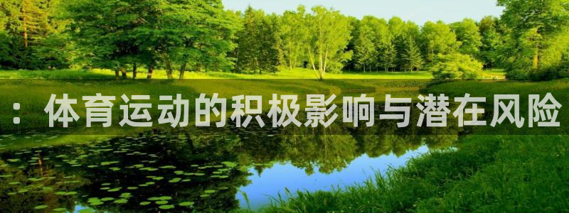 yy易游官方正版app集团官网首页网址