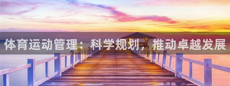 yy易游体育平台能提现吗是真的吗